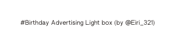 Birthday Advertising Light box by Eiri 321
